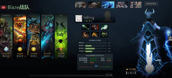 电竞战队精彩表现晋级决赛但未能夺冠