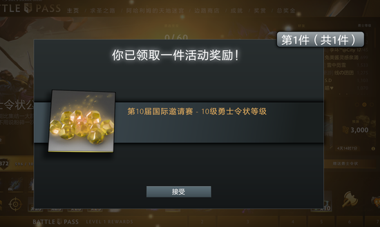 风暴英雄评分仅6.5分 玩家反响如何