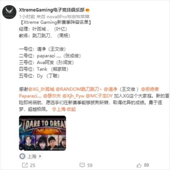 机甲大师全国高校战队巅峰对决精彩回顾